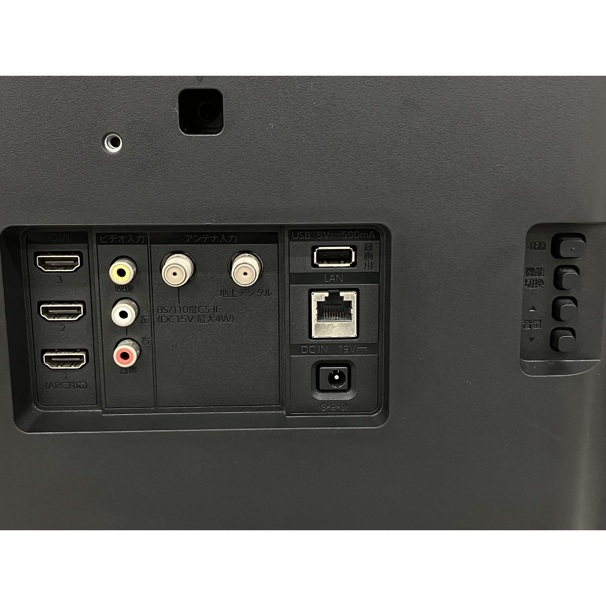 2022年製 FUNAI FL-24H1040 24インチ 液晶テレビ（フナイ 崩ず