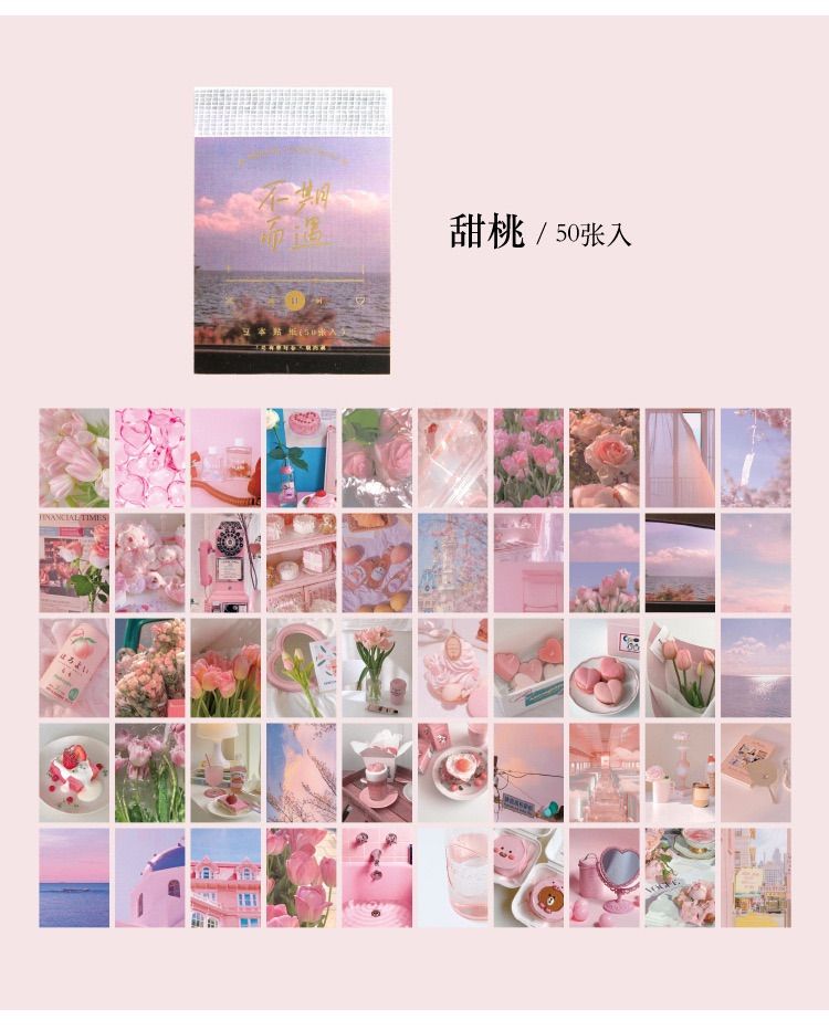 メルカリshops 8種 自然 背景 フレークシール コラージュ 素材 紙モノ 豆本 手帳 韓国