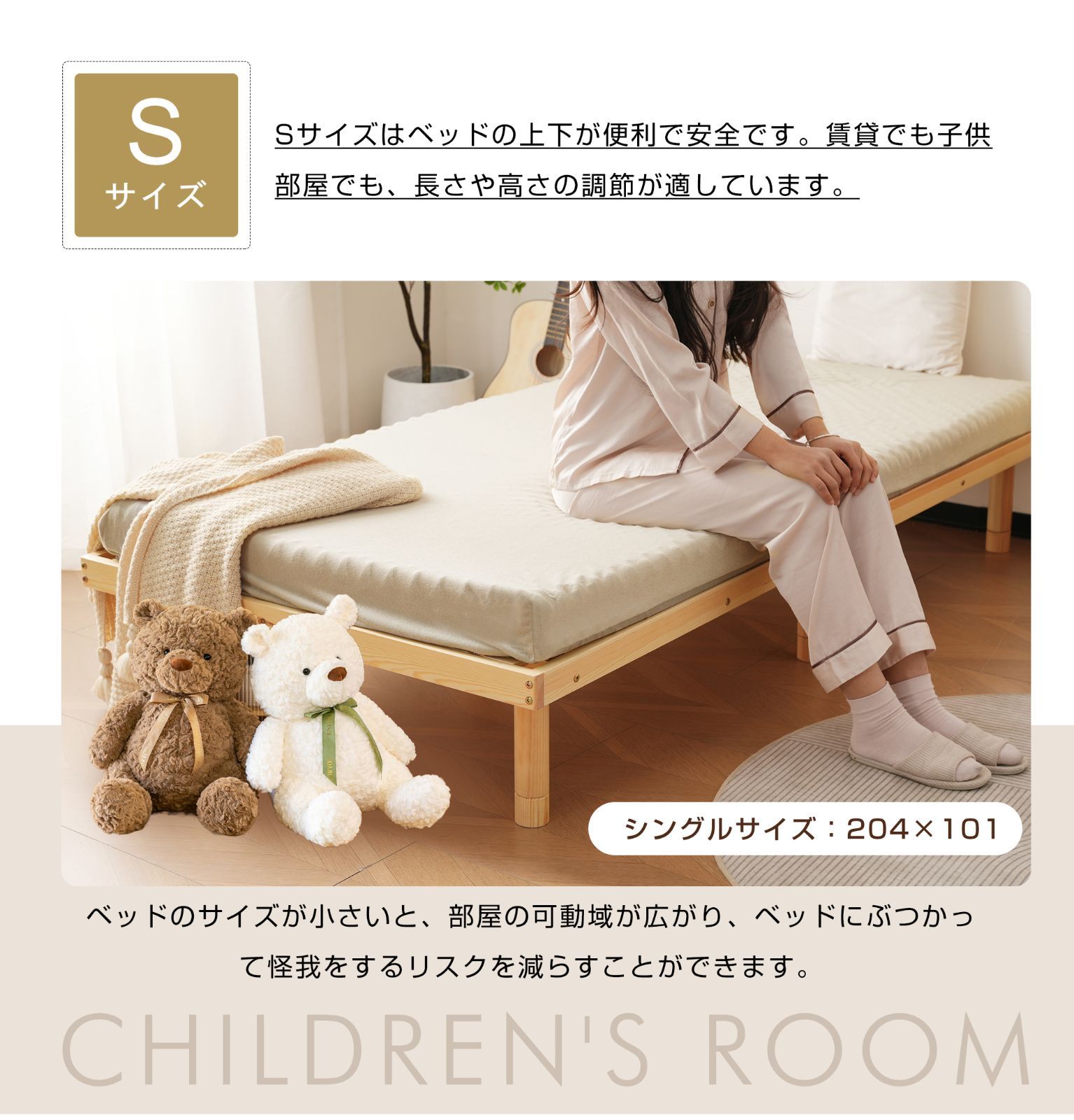 天然パイン材 3