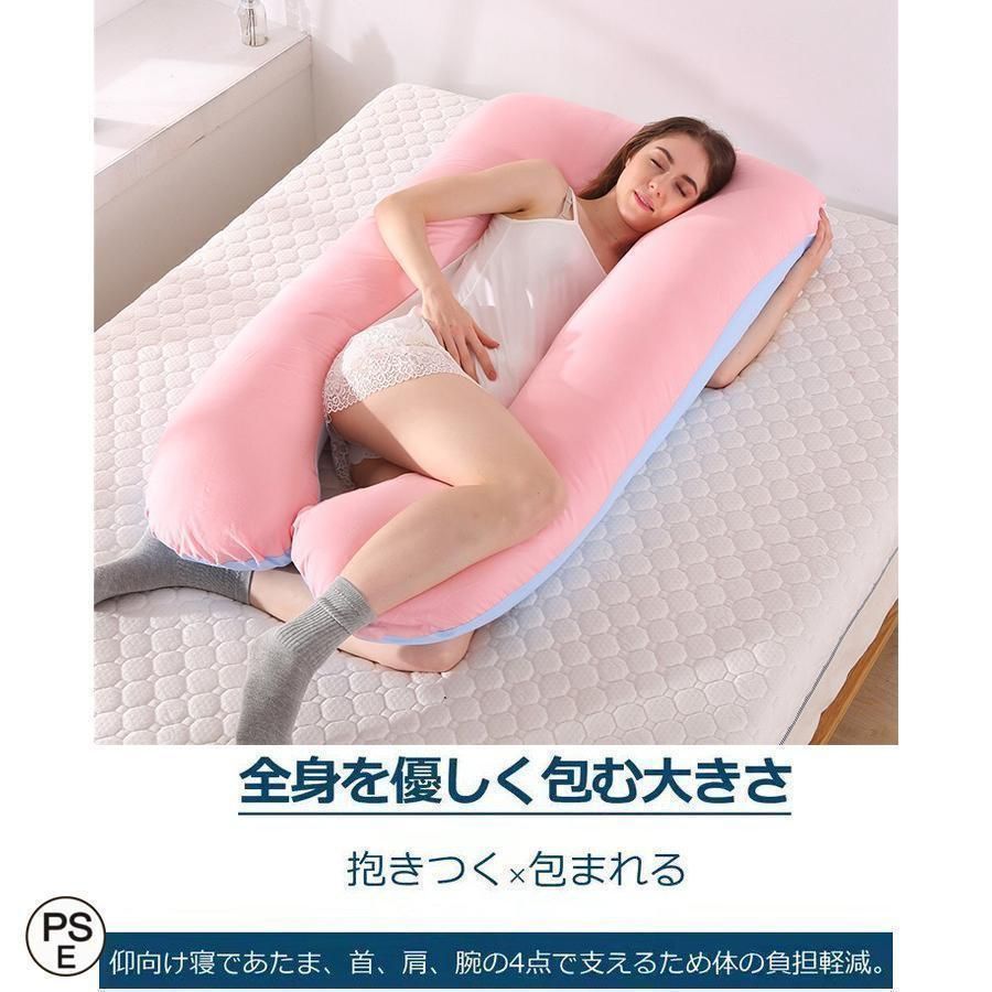 整体師推奨 安眠