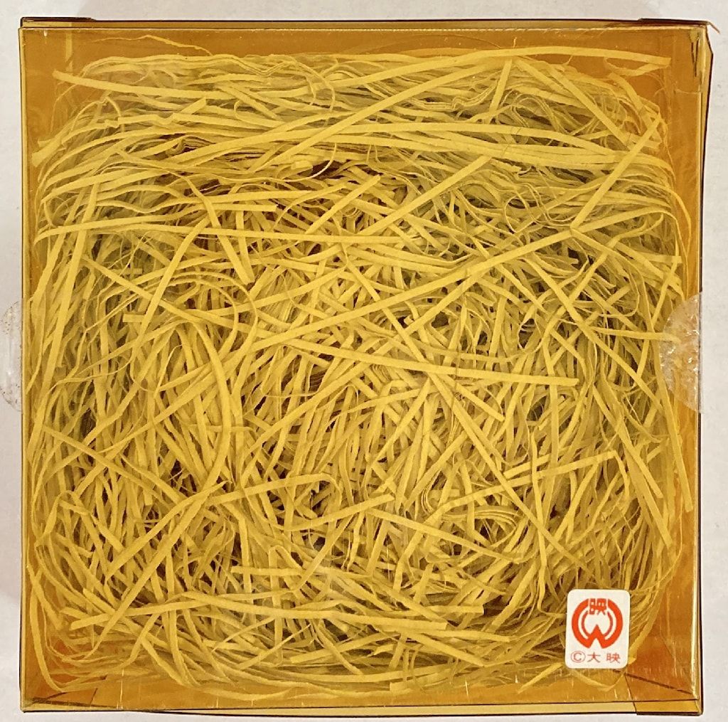 レア物完全限定 ガメラ2 レギオン襲来 まがたま(オリジナル成形