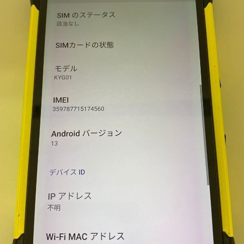 のサムネイル