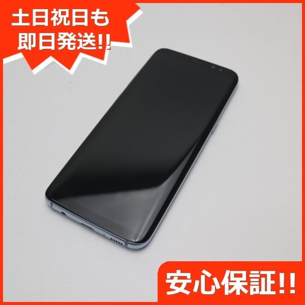 超美品 SC-02J Galaxy S8 ブルー 即日発送 スマホ SAMSUNG docomo 本体