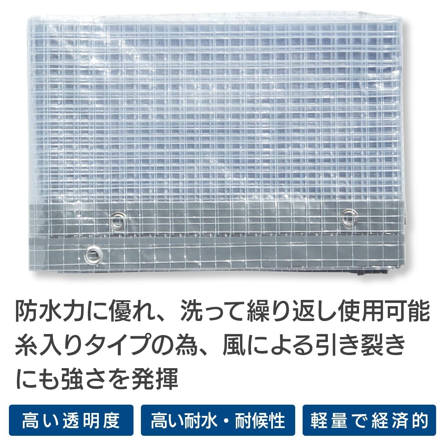 モリリン 透明糸入りシート 1.8m×3.6m