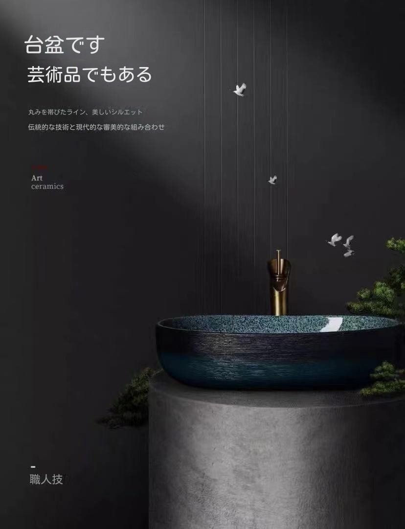 人気美品☆豪華洗面台 洗面ボウルセット 洗面ボール 陶器 手水鉢 洗面器 蛇口 洗面ボール 高級洗面台 洗面ボウルセット 陶器 手水鉢 手洗器