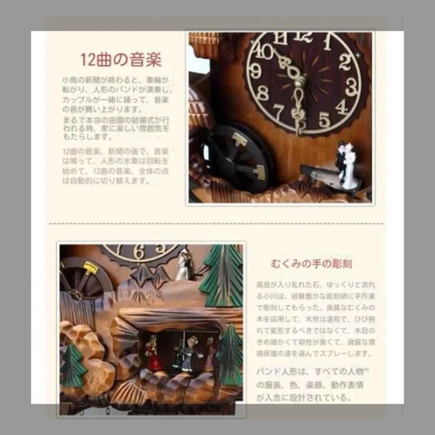 無垢材の鳩時計 多機能