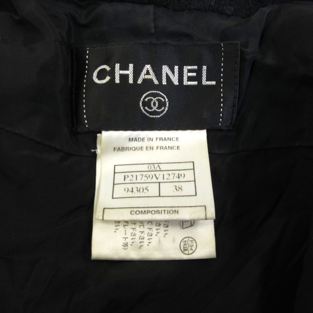 シャネル CHANEL 03A カシミヤ ギャザー ワンピース ロング 長袖 ラッフル袖 黒 ブラック 38 約M P21759V12749 MNK1 NICORILABO_COM