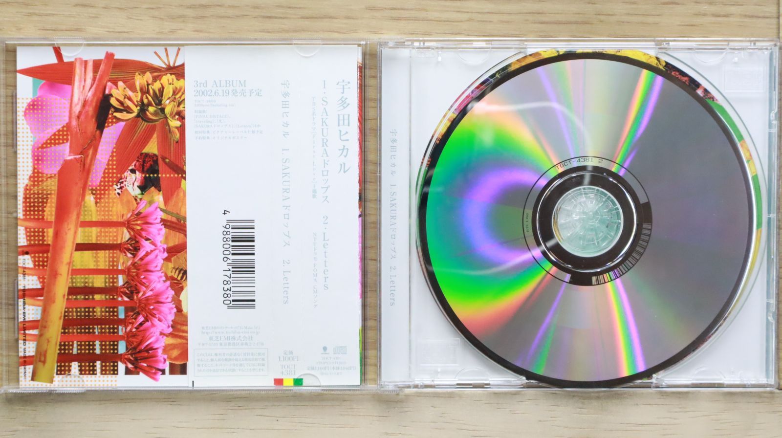 7stars design 初回限定版 CD ROM グッドイナフ 裏腹 But [Lucky's club数量限定盤・CD SINGLE] – 7ORDER OFFICIAL STORE