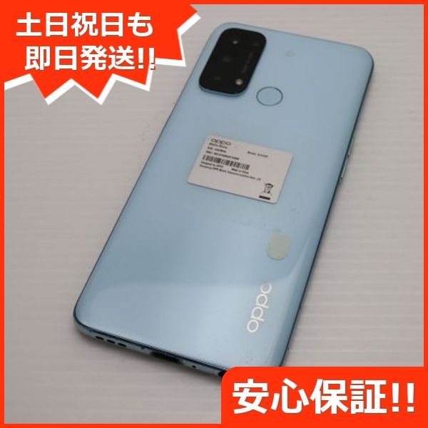 美品 SIMフリー OPPO Reno5 A アイスブルー 白ロム 本体 即日