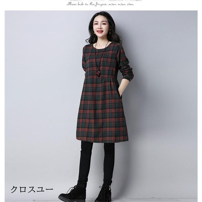 ゆったり