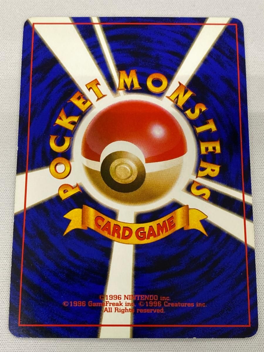 旧裏ポケモンカード　ルギア Lv.45 No.249 ルギア LV.45 ☆ [旧裏面] No.249 金、銀、新世界へ… 傷有り