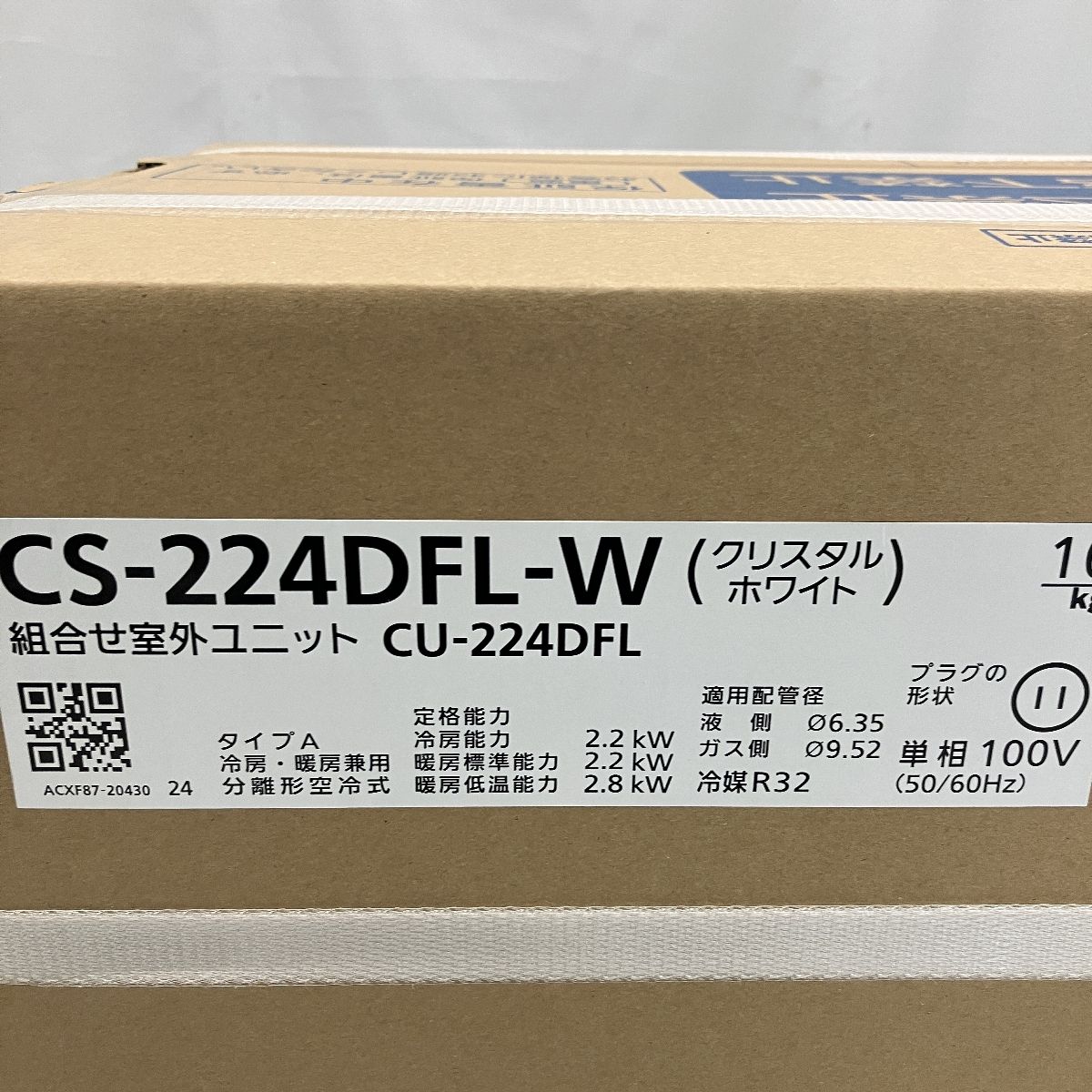 Panasonic パナソニック CS-224DFL CU-224DFL エオリア ルーム Panasonic パナソニック CS-224DFL CU-224DFL エオリア ルーム