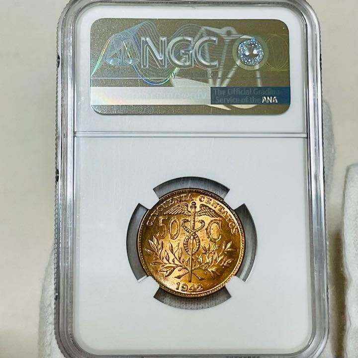 送料0円】 希少 日本初 1942 ボリビア 50CEVTAV S 銅貨NGC MS64 旧貨幣 ...