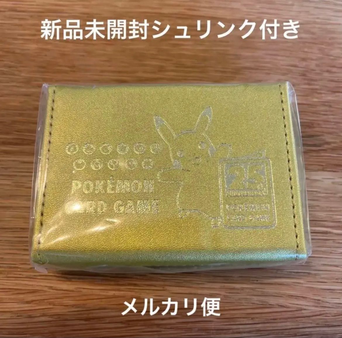 未開封 25th ゴールデンボックス サプライ ダメカンケース - メルカリ