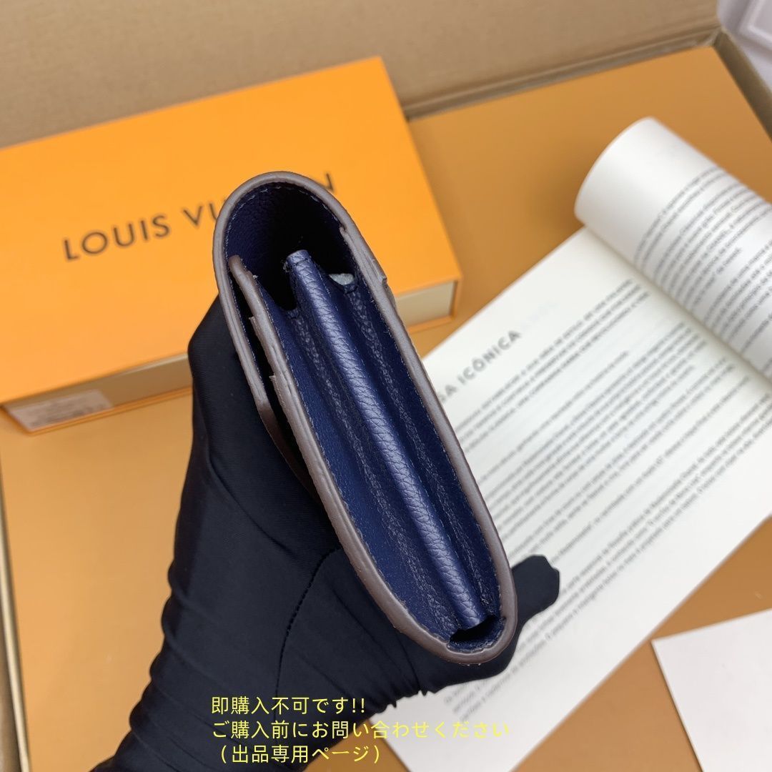 人気 極美品 LOUIS VUITTON ルイヴィトン長財布 ウォレット LV