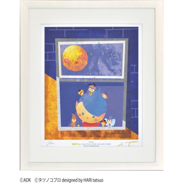 ジークレー版画 額装絵画 タツノコプロ すばらしく 「昆虫物語みなしごハッチ 1」 四ッ切