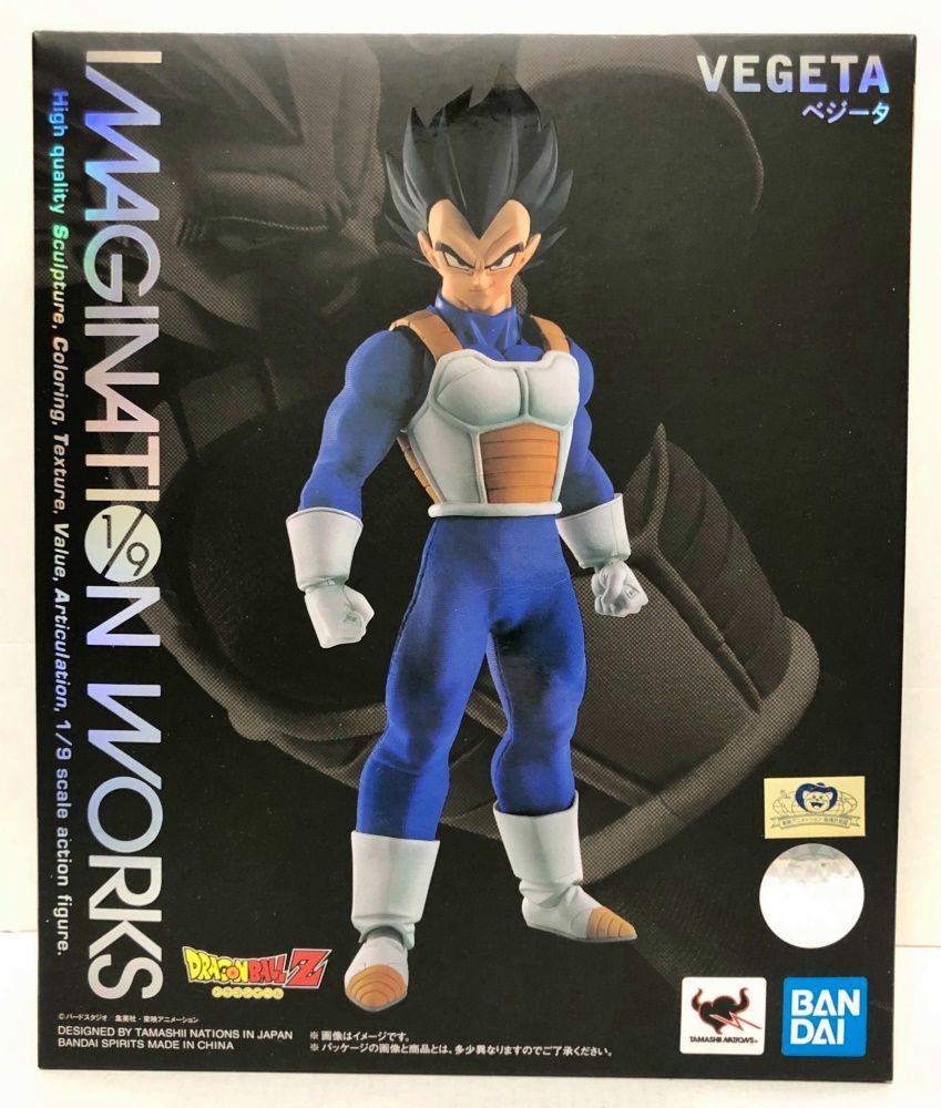 28.【未開封】ベジータ IMAGINATION WORKS ドラゴンボールZ (箱 28.【未開封】ベジータ IMAGINATION WORKS ドラゴンボールZ (箱