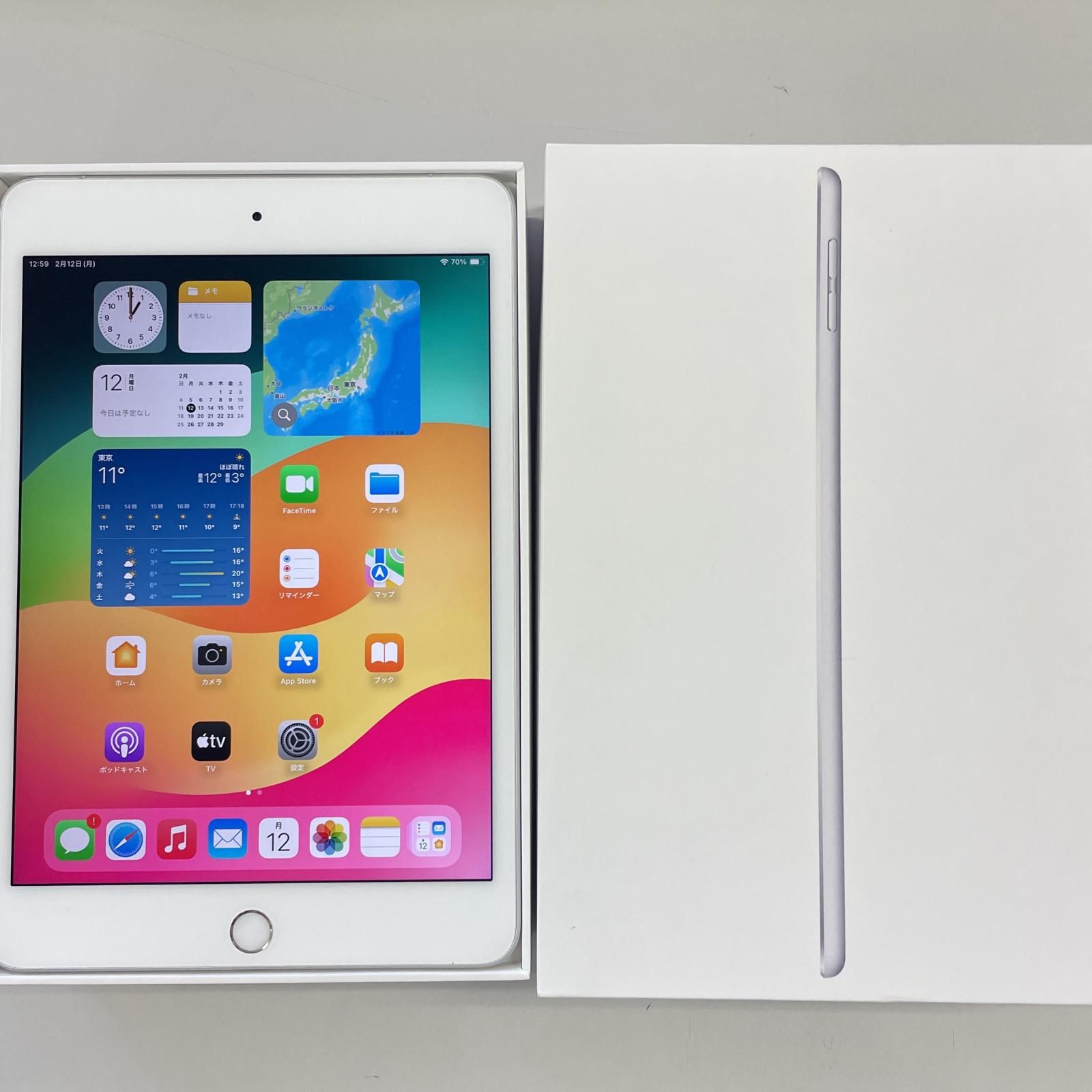 IPad Mini 5 WiFi + Cellular 64GB シルバー 【公式通販】