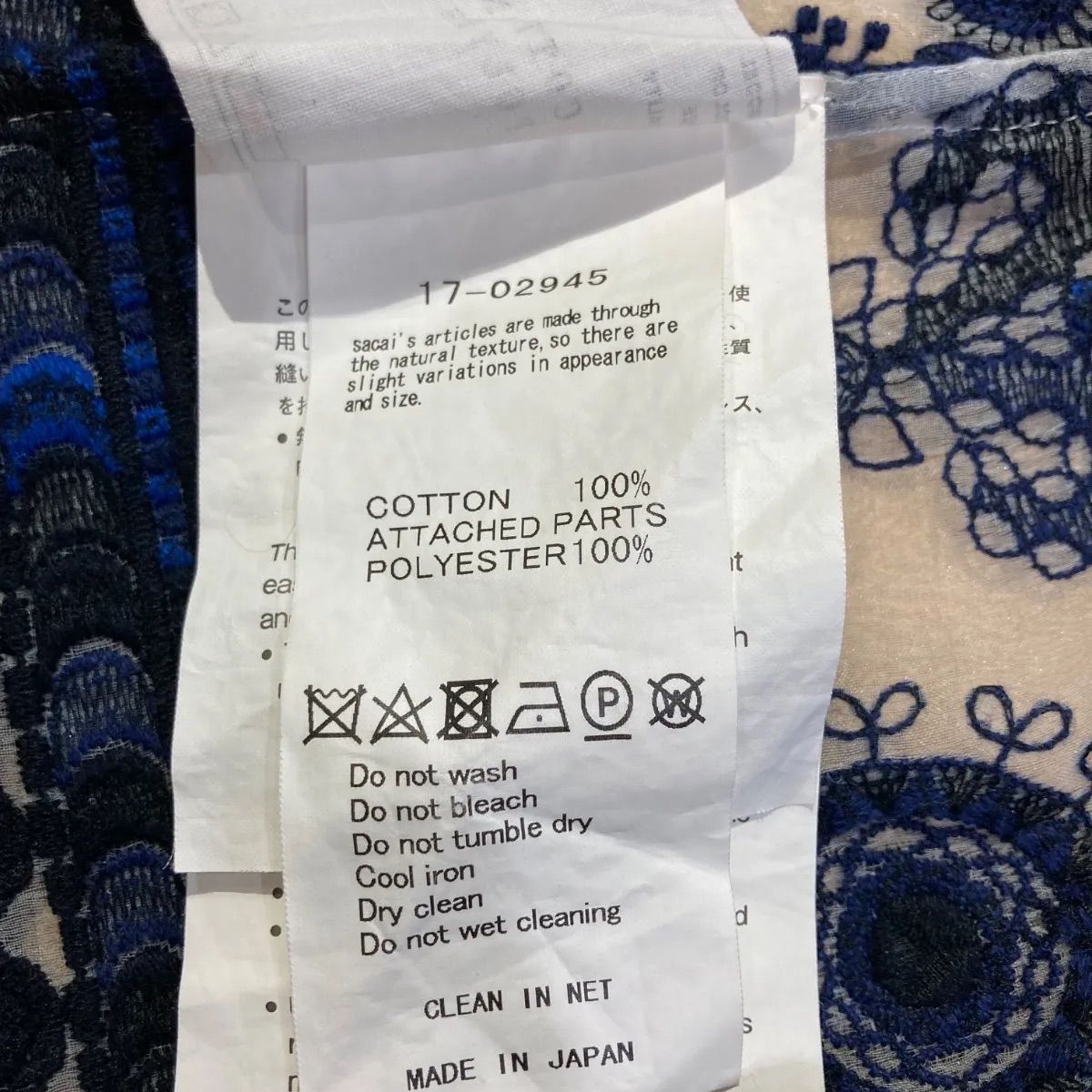 sacai トライバルレース コットンニット 野方店 - メルカリ