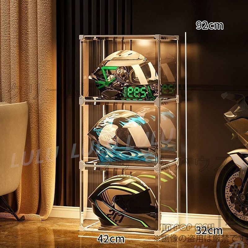 新品 推薦◇3つ収納ケース ヘルメット収納棚 展示用 透明ケース