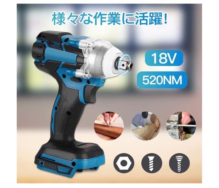 |正逆転両用|||マキタバッテリー使用可