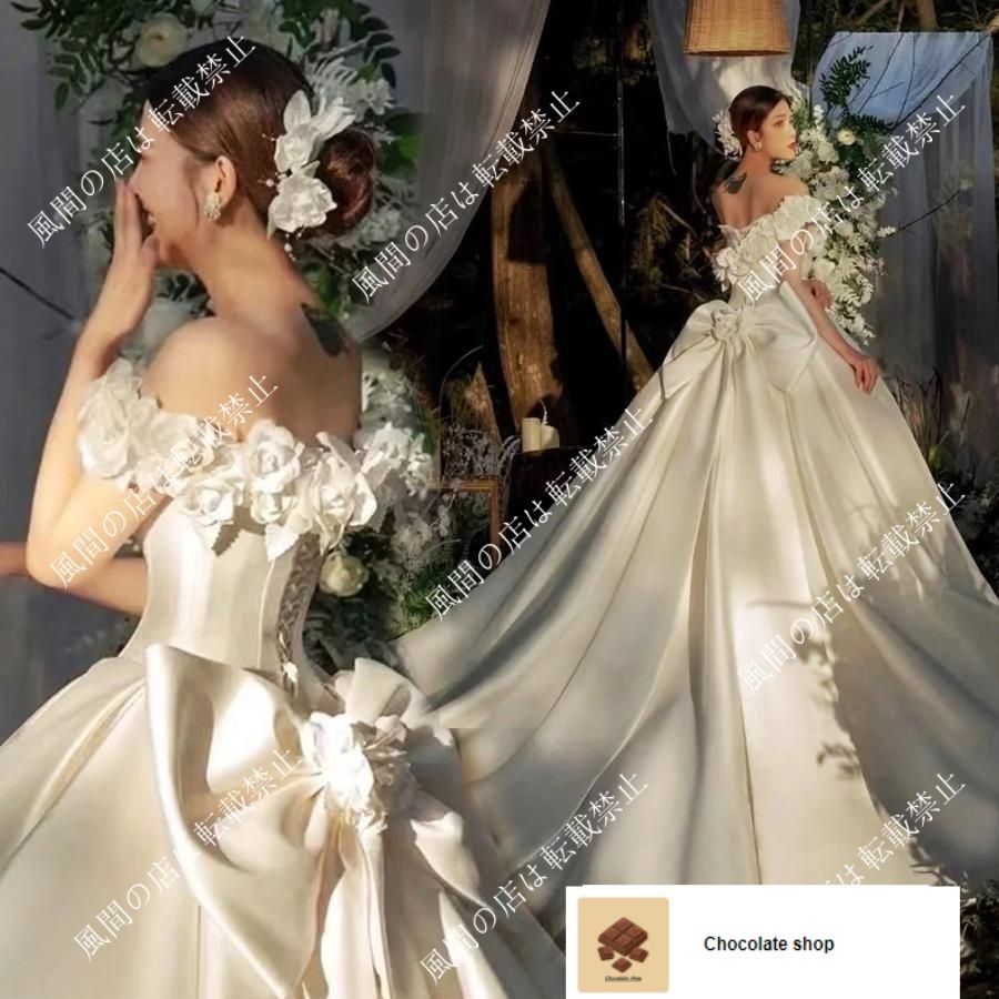 ウェディングドレス ウエディングドレス 二次会 結婚式 前撮り ブライダル ロングドレス 花嫁 プリンセスドレス フラワー リボン サテン オ ss アイテムCC人気急上昇
