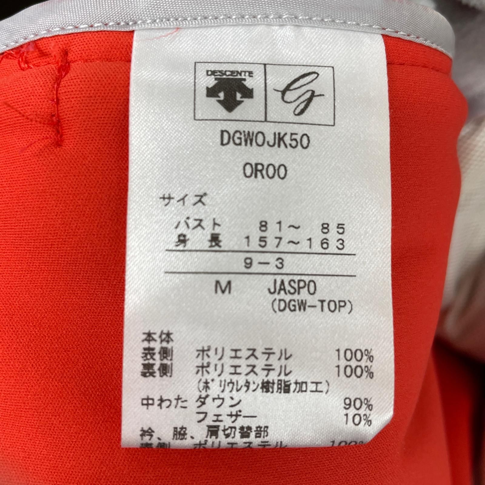 レディース デサントゴルフ DESCENTE GOLF ダウンベスト M オレンジ フルジップ LLC-HASEGAWATOSO_COM