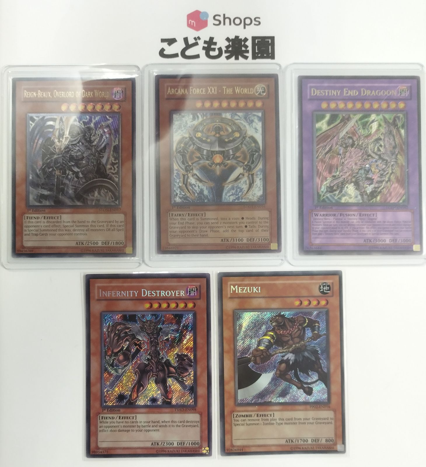ドラゴンメイドデッキ　遊戯王OCG デュエルモンスターズ　値下げ歓迎 ドラゴンメイドデッキ 遊戯王OCG デュエルモンスターズ 値下げ歓迎