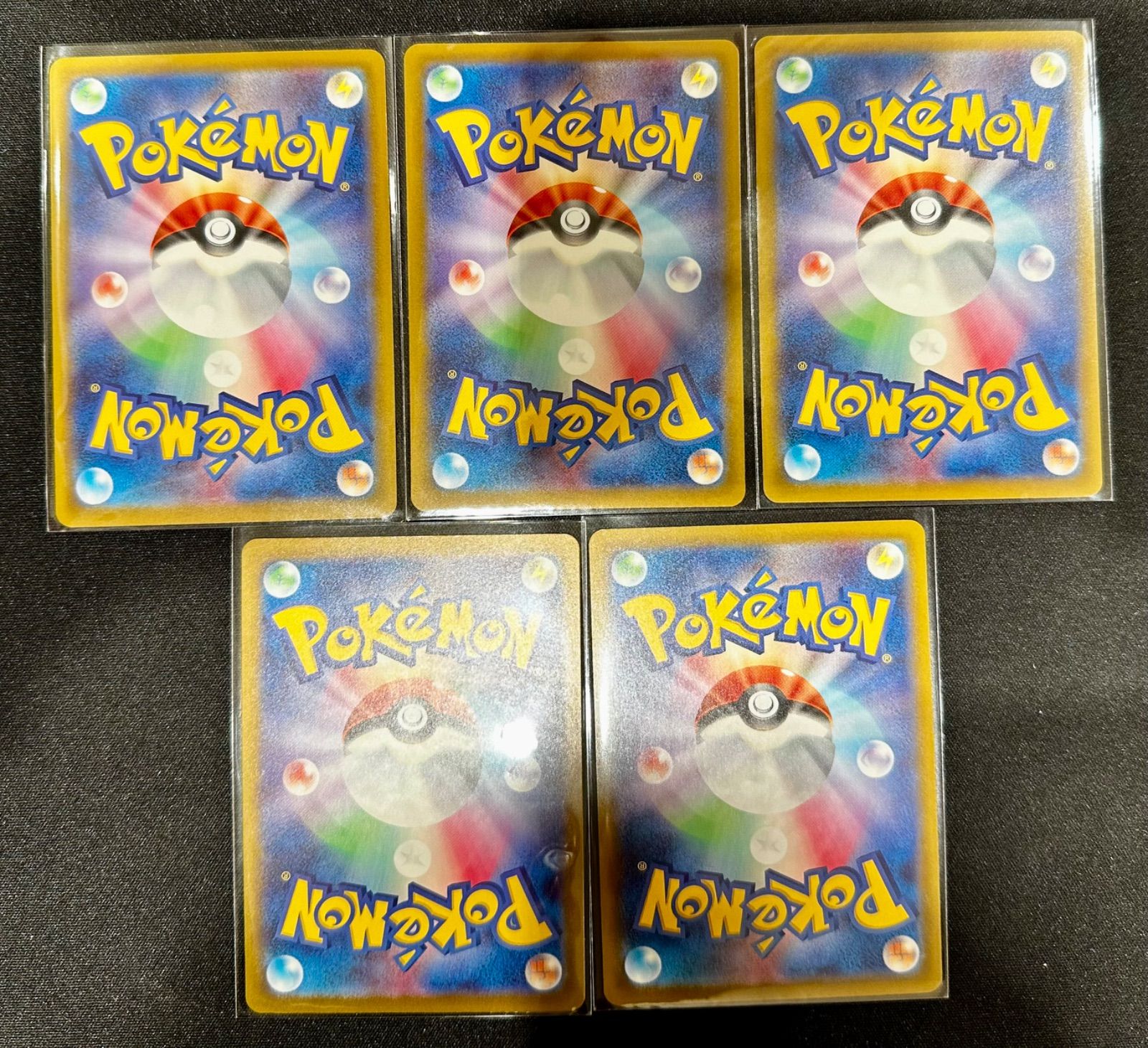 ポケモンカード マクドナルド マック ニャオハ ホゲータ