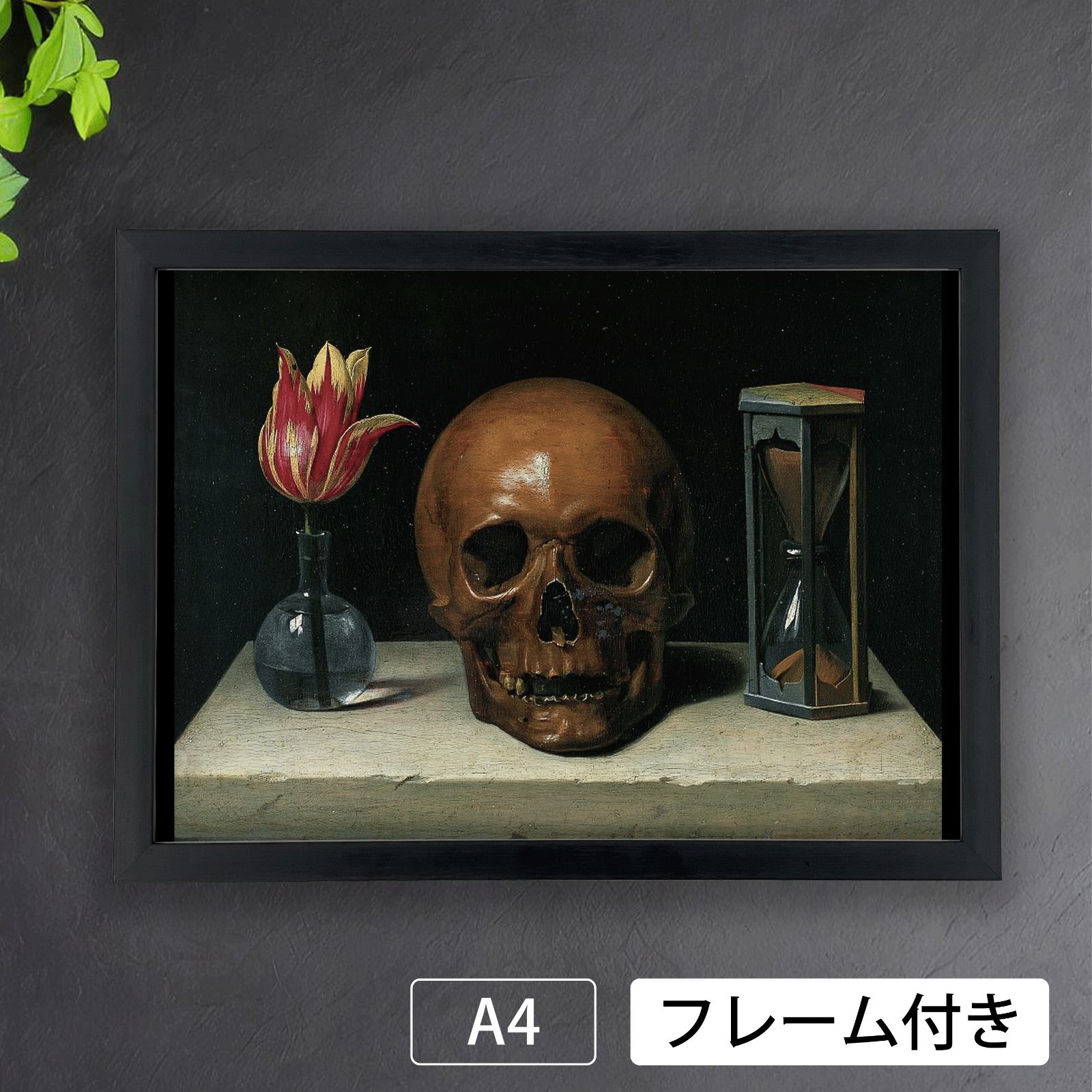 フィリップ・ド・シャンパーニュ（Philippe de Champaigne