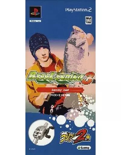 PS2ソフト バスランディング3 つりコン2 同梱版