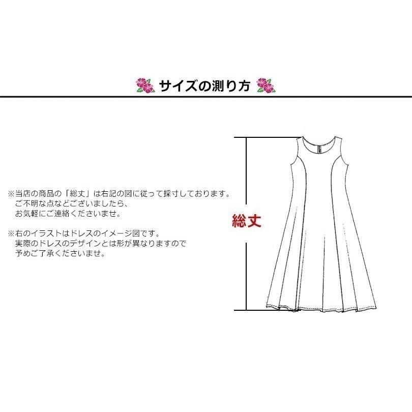 ワンピース 夏
