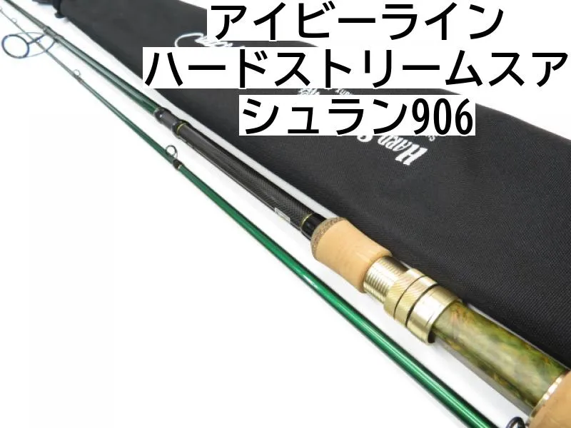 IVYLINE synchronizer lock-on6.04 アイビーライン IVYLINE synchronizer lock-on6.04 アイビーライン
