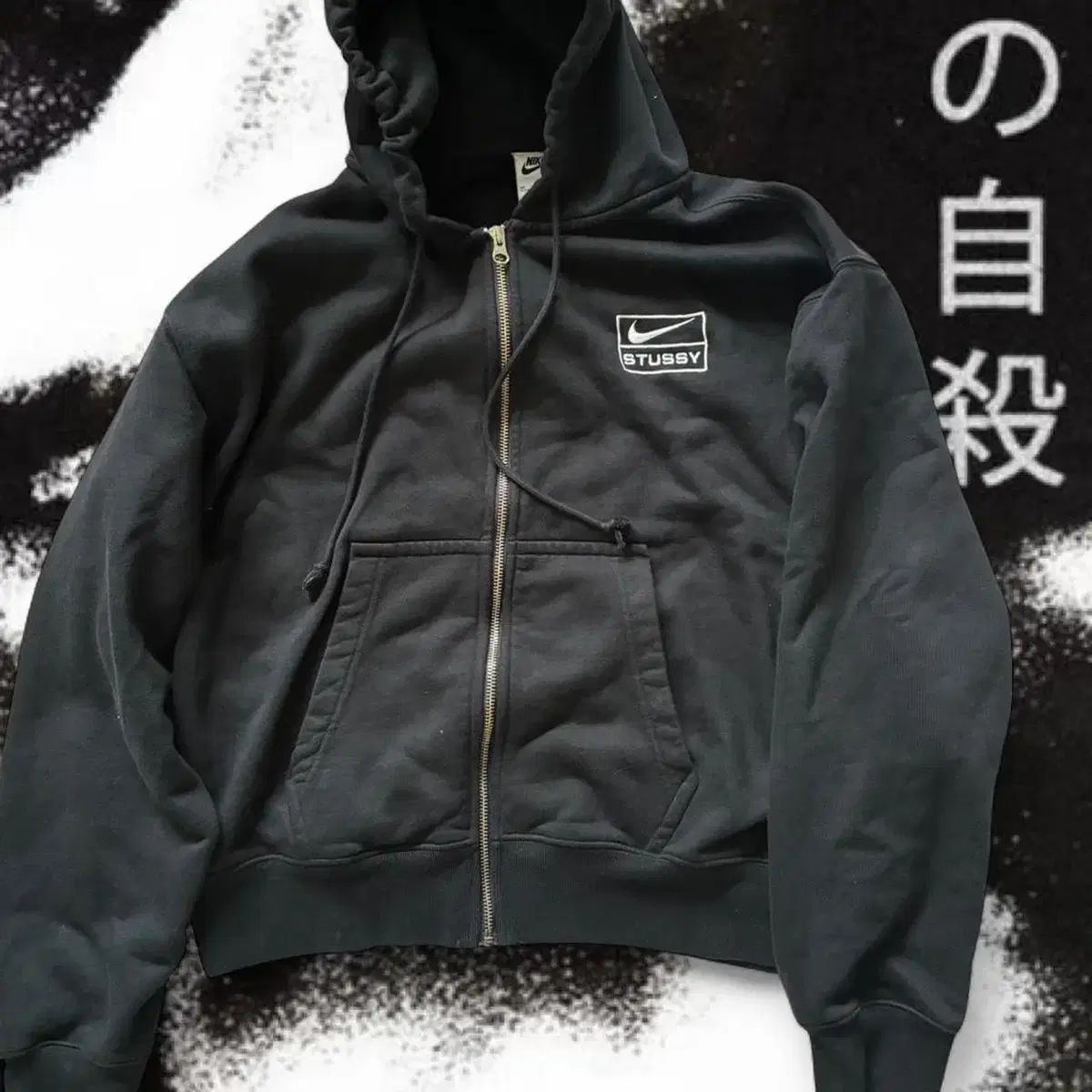 ナイキ x STUSSY ジップアップフーディー ブラック XS