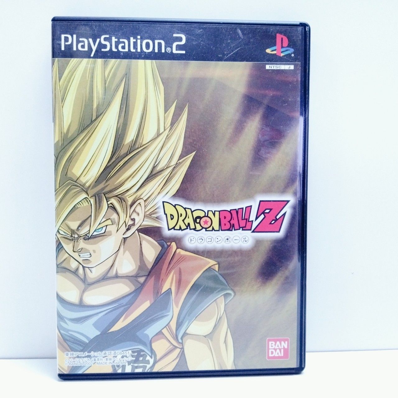 ドラゴンボールZ 2 ゲームパワーアップ版 DRAGON BALL Z2全開ぶっちぎりの超(スーパー)パワー!!!―バンダイ公式