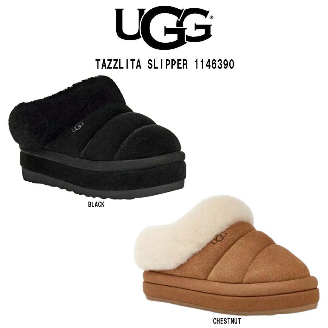 UGG(アグ)ムートン サンダル スリッパ シューズ スエード 厚底 快適 タズリータ レディース 女性用 靴 Tazzlita 1146390 -  メルカリ