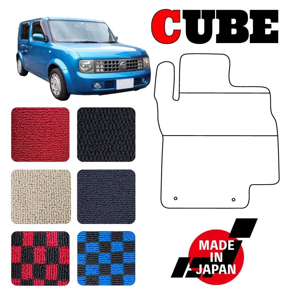 CUBE キューブ BZ11 専用 フロアマット - N CUSTOM - メルカリ