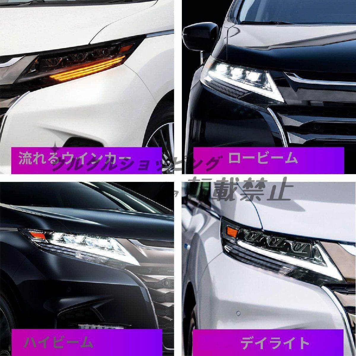 ＡＢＣホビー 1/10ホンダオデッセイ 未走行ボディ LEDライト付き ABCホビー 1/10ホンダオデッセイ 未走行ボディ LEDライト付き