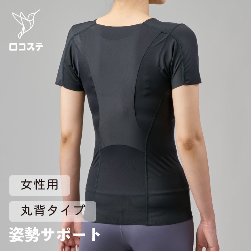 女性用 S/M/L/XL 丸背タイプ/腰反りタイプ DARWINGセレクト トップス