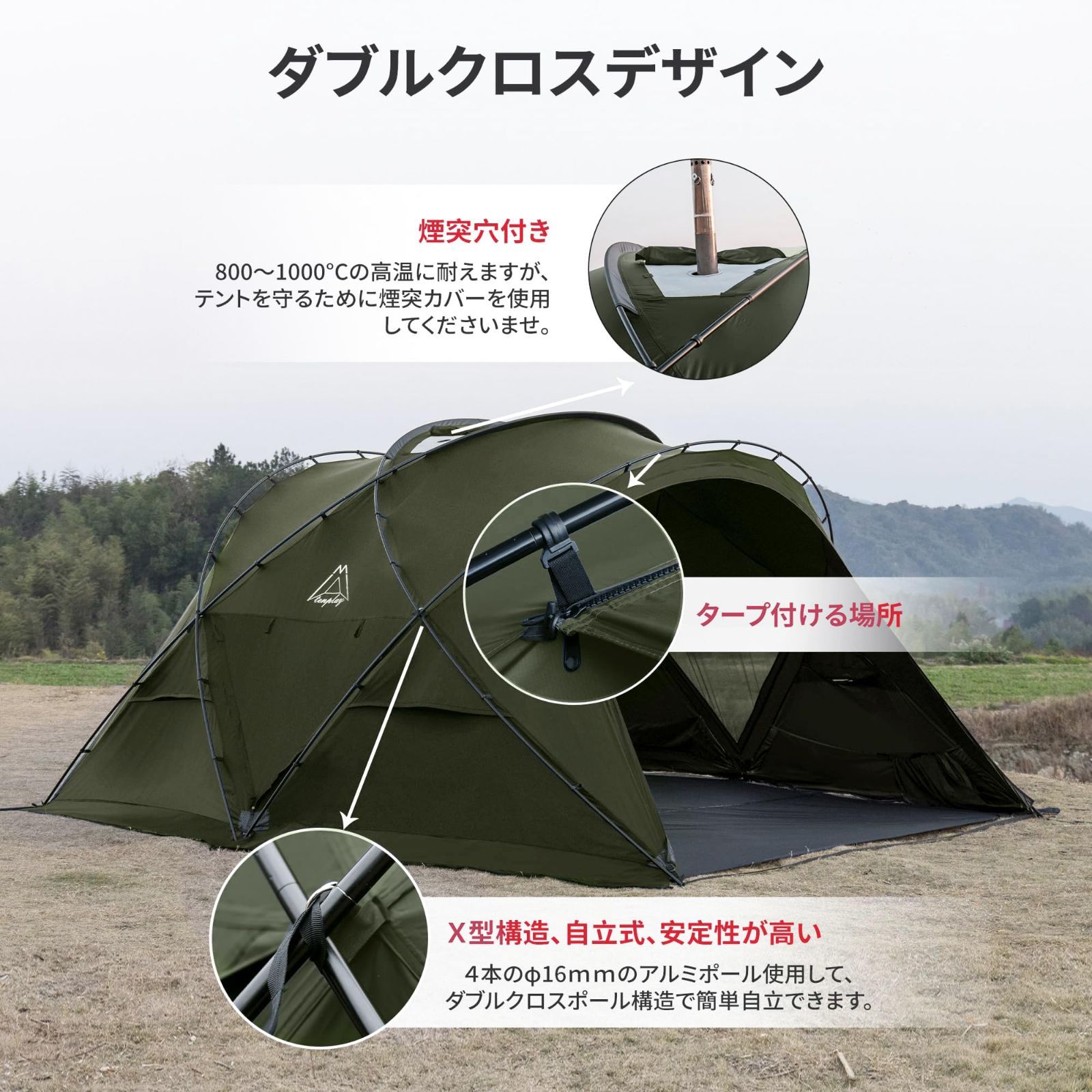 ナイロン ドームテント 幅465CM高220CM 大型シェルターテント