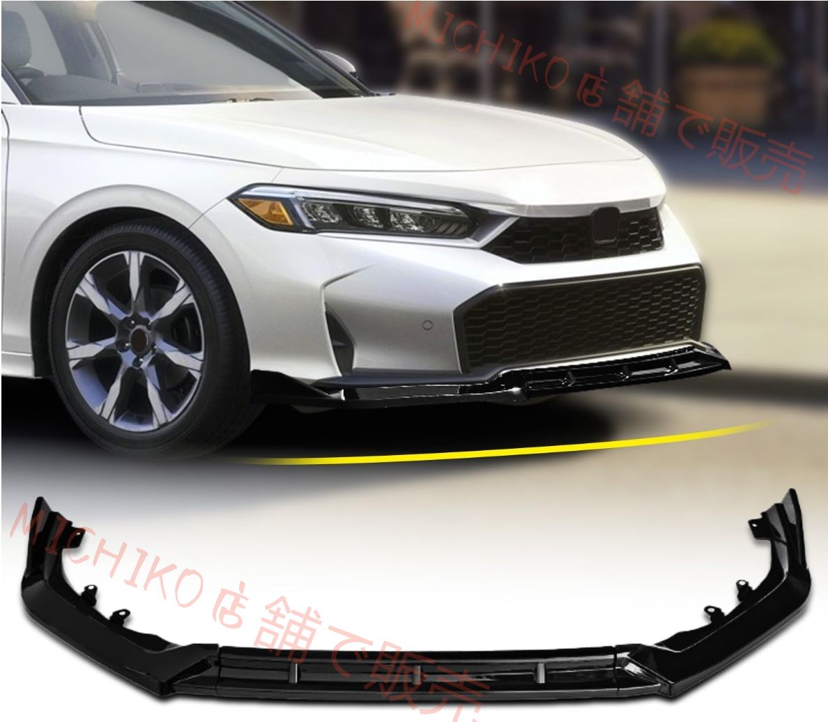 シビック FL1 FL4 後期型用 フロント リップスポイラー エアロ パーツ カスタム 外装パーツ 傷防止 ABS製 3点セット ピアノブラック シビック FL1 FL4 9月 現行