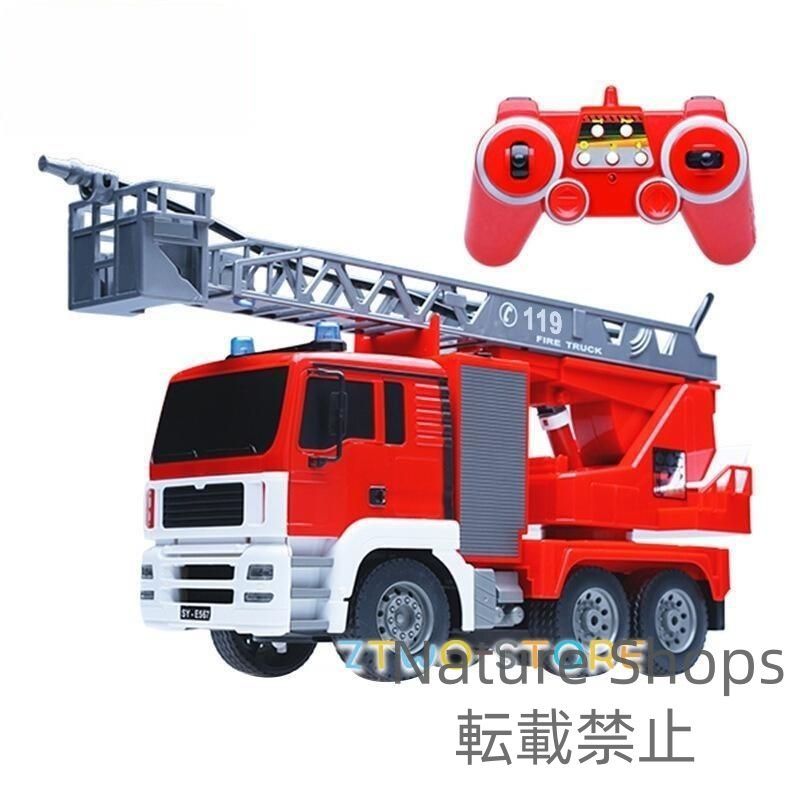 ラジコン 子供 3歳 4歳 5歳 おもちゃ 緊急車両 はしご車 消防車 働く車 1|20 RCカー 電動 こども向け 知育玩具 男の子 プレゼント クリスマス お歳暮 ylcp104