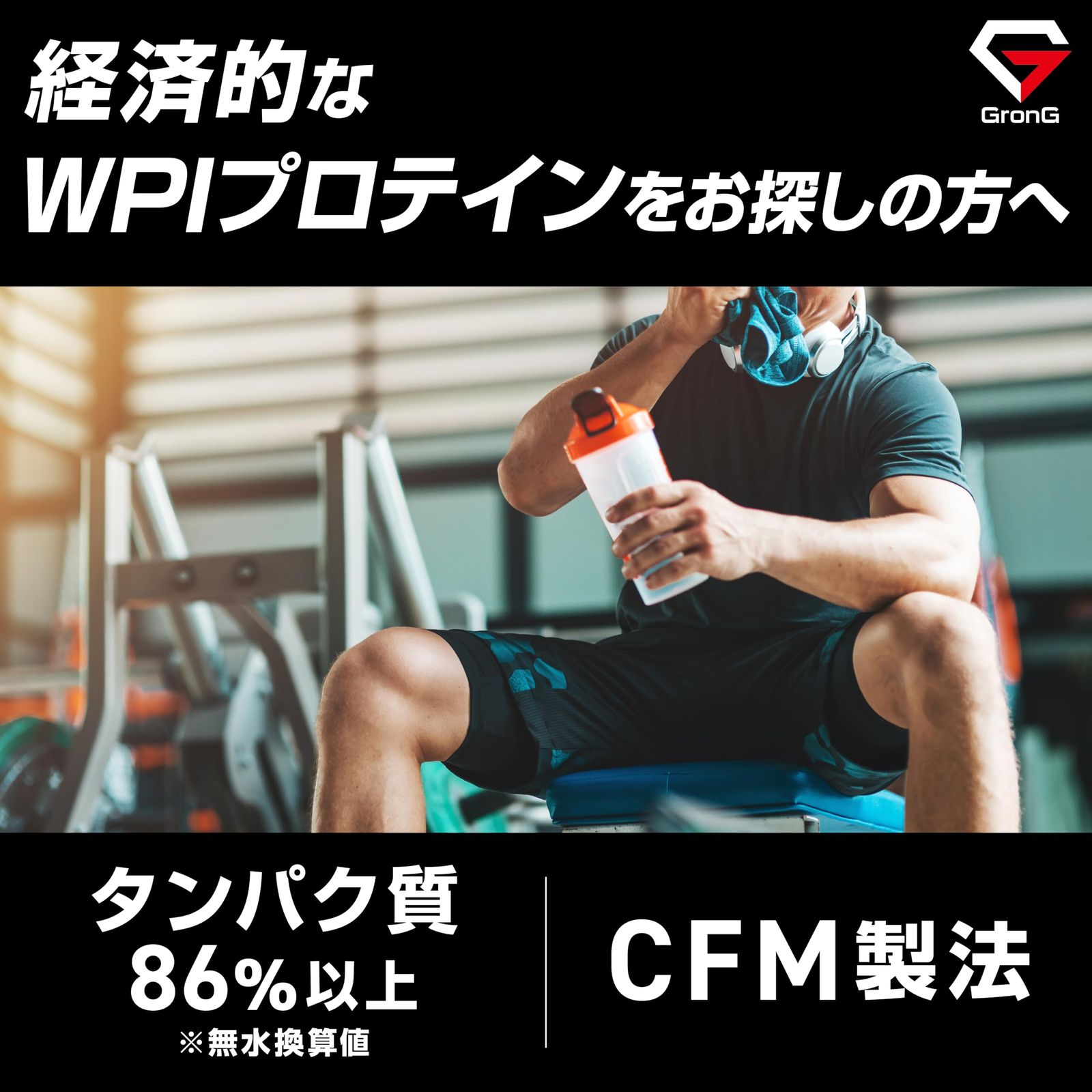 WPI プロテイン 3kg ホエイプロテイン 甘味料無添加 香料無添加 