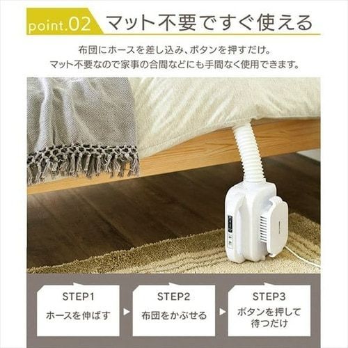 温風