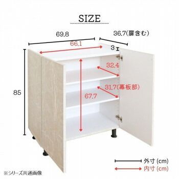組立家具 リビング収納