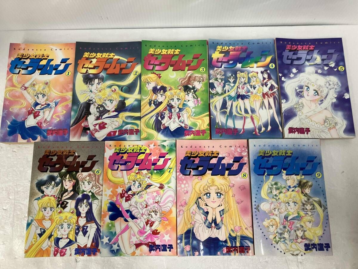 初版】美少女戦士セーラームーン セーラーV 全巻 計21冊