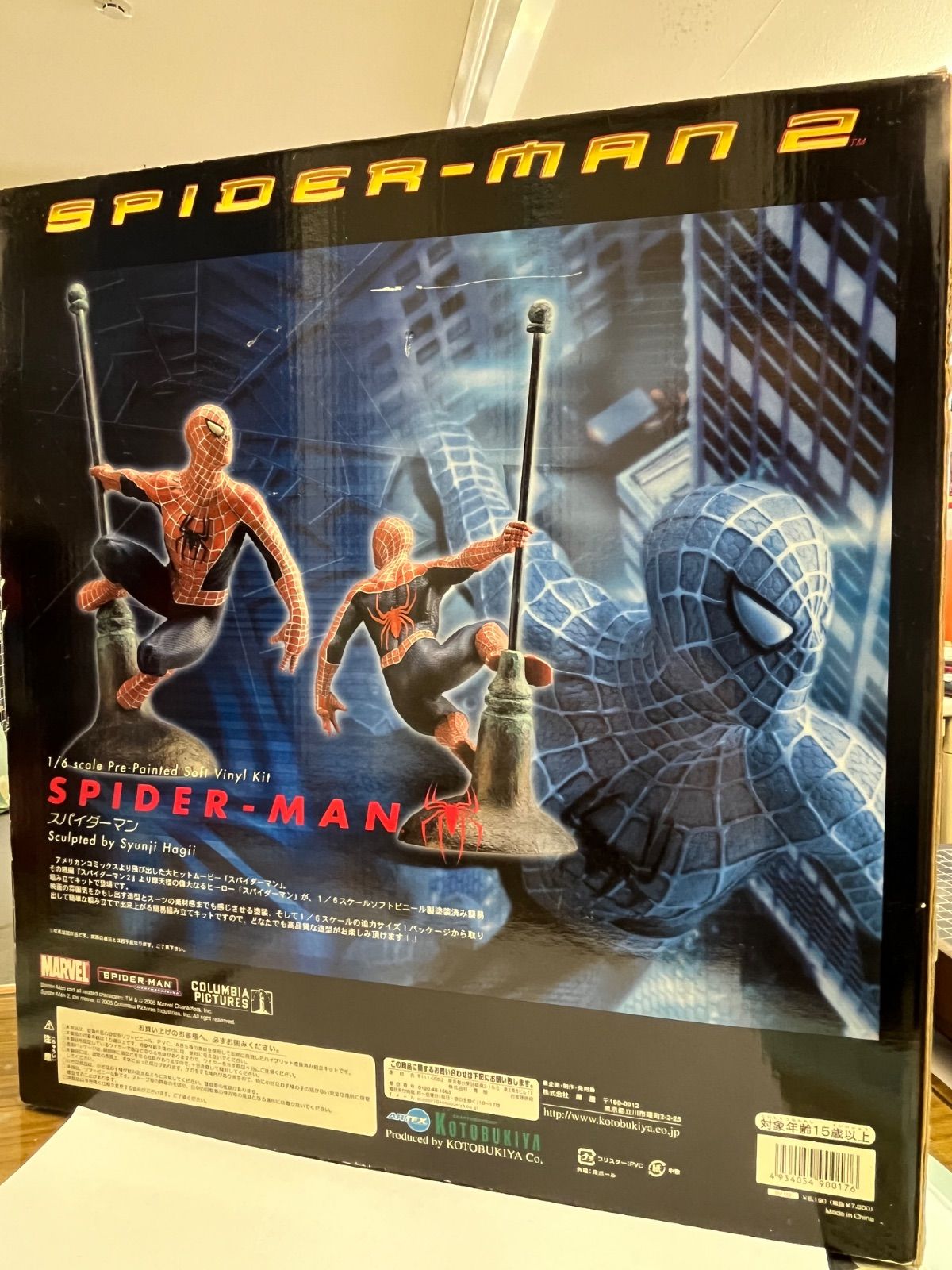 コトブキヤ】ARTFX SPIDER-MAN2/スパイダーマン2 1/6スケール ソフビ