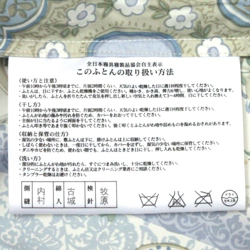 増量