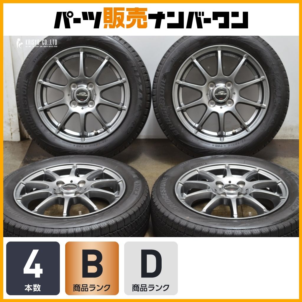 軽自動車サイズ シュナイダー 14in4.5J 43 PCD100 ブリヂストン ブリザック VRX2 155 65R14 N-ONE N-BOX ワゴンR アルト タント ムーヴ