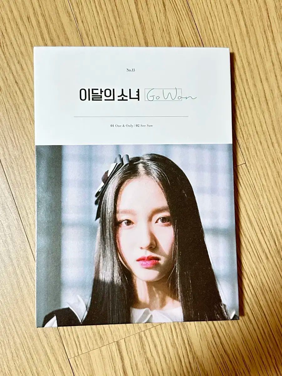 今月の少女(LOONA) 少女 高原 ソロ アルバム SOLO アルバム 再販